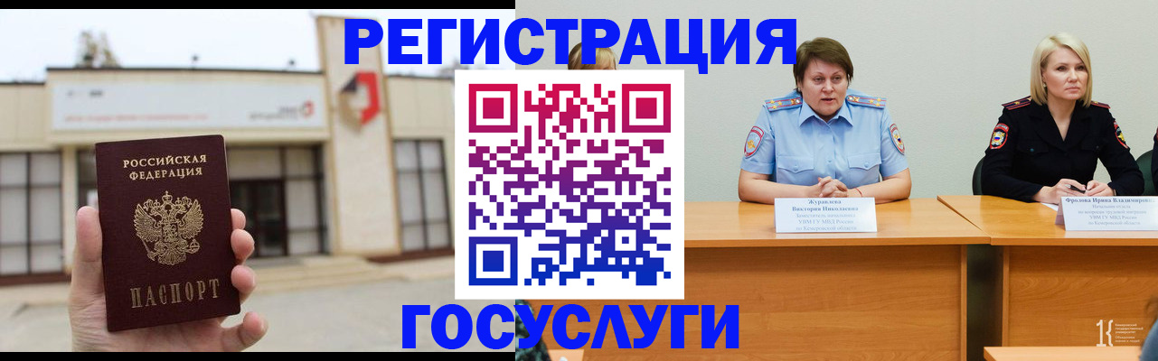 пропишу в квартире в Ишимбае